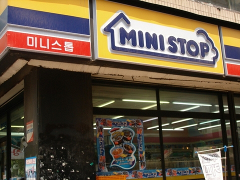 韓国のミニストップの店舗写真